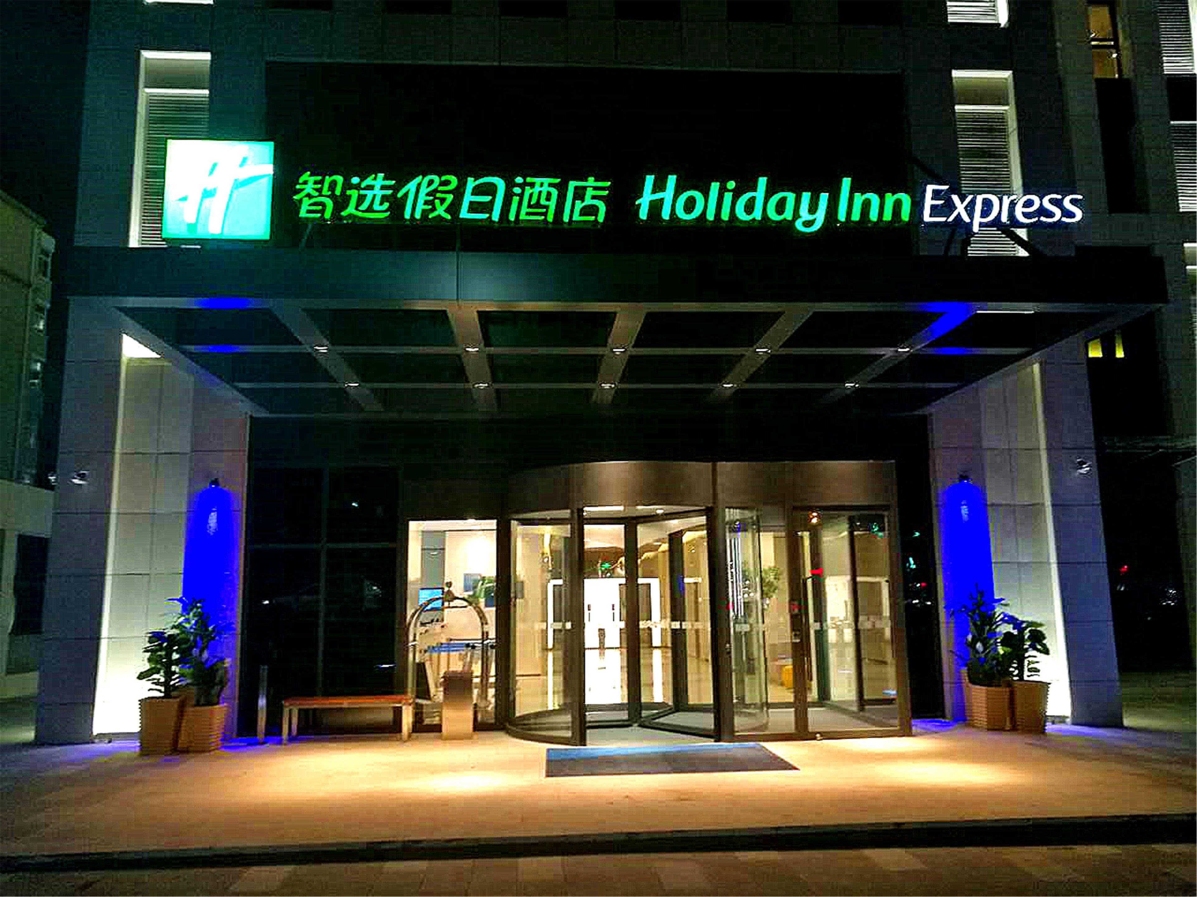 Holiday Inn Express Zhangjiakou Park View, An Ihg Hotel Экстерьер фото